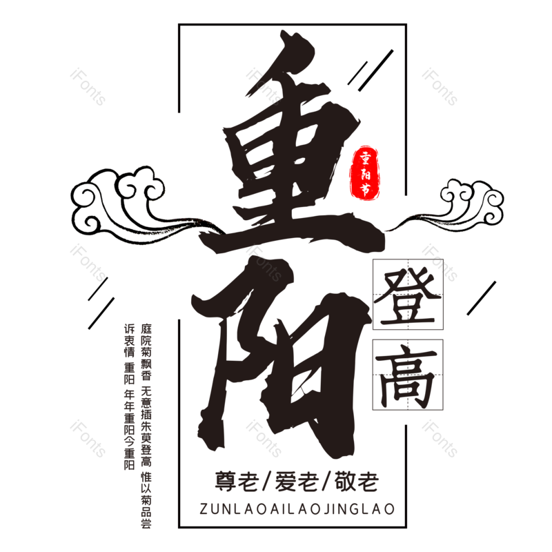 图片,元素,PNG,免抠素材